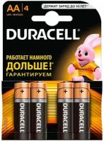 Батарейки Duracell AAA 4шт/уп