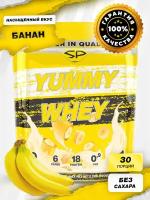 STEEL POWER Yummy Whey (900 грамм) (Банан)
