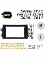 Переходная рамка Suzuki SX4 1 2006-2014 (9 Дюймов)
