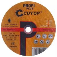 Cutop Profi Plus 40000т, 230 мм, 1 шт