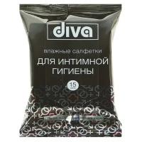 Влажные салфетки Diva intimate Black, для интимной гигиены, 15 шт