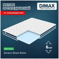 Матрас Dimax Баланс Фоам Файв 80x190