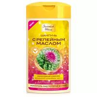 Золотой шелк Шампунь с репейным маслом, Контроль над потерей волос, 250 мл