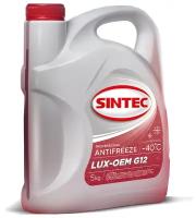 Sintec Антифриз Sintec ANTIFREEZE MULTIFREEZE (5кг) 800534/990562