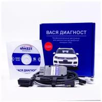 Автосканер Вася Диагност 20.4.2 Pro Kit