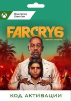 Игра Far Cry 6 Standard Edition для Xbox One/Series X|S, электронный ключ, Аргентина