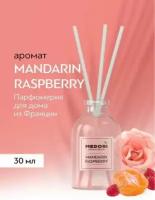 Аромадиффузор Medori MANDARIN RASPBERRY - диффузор с палочками для дома