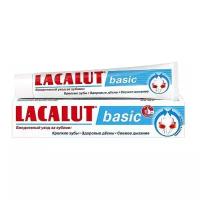 Зубная паста Lacalut Basic, 75 мл