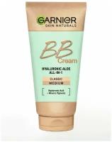 BB-крем Garnier Секрет Совершенства, для нормальной кожи, увлажняющий, оттенок 05 натурально-бежевый