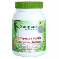 Порошок Sangam Herbals Пунарнава чурна 100 г