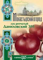 Гавриш Лук репчатый Даниловский 301 (большой пакет), 0,5 грамм