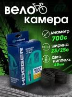 Камера велосипедная 700c x 23/25C АV 48 мм