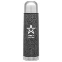 Классический термос Thermos Армия России Гильза, 0.5 л