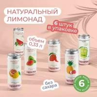 Натуральный лимонад Лапочка без сахара LAPOCHKA (Mix 6 вкусов) 6х0,33л