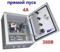 Щит управления вентилятором (ЩУВ) MCV-1-3SD-4,0-M/IP54 (1.23-1.97кВт/2.5-4А/380В/прямой пуск)