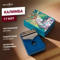 Музыкальный инструмент калимба DR SOUND, калимба 17 нот с гравировкой Орнамент