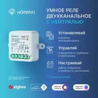 Модуль реле Hommyn zigbee 2 канала (с нейтралью) RLZBN02