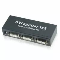 DVI разветвитель 1-2 (сплиттер) 1 вход 2 выхода