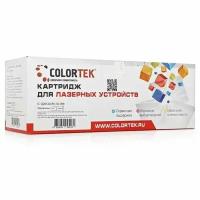 Q2612A / Canon Cartridge 703 / FX-10 Colortek совместимый черный тонер-картридж для Canon i-Sensys L