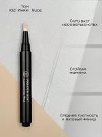 Rouge Bunny Rouge Консилер светоотражающий Fine-Spun Light, 102 Warm Nude