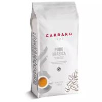 Кофе Carraro Puro Arabica в зернах, 1кг