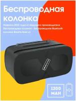 Bass-L2 беспроводной Bluetooth динамик с держателем телефона переносной громкий динамик