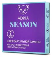 Контактные линзы ADRIA Season, 2 шт., R 8,6, D -1,5