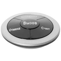 Кнопка вызова iKnopka APE330 (Серебристый, арт. APE330-3RSx)