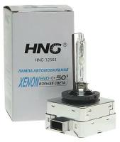 Лампа автомобильная HNG D3S 35 PK32d-5 XENON 5500K 12V HNG-12503