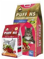 Puffins сухой корм для кошек Мясное жаркое 400г