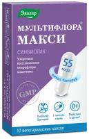 Эвалар Мультифлора Макси, 10 капсул