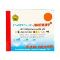 Реаферон-ЕС-Липинт лиоф. д/приг. сусп. д/вн. приема фл., 250 тыс. МЕ, 5 шт