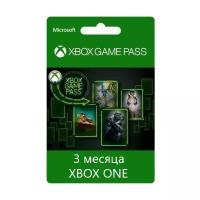 Оплата подписки Microsoft Xbox Game Pass для консоли на 3 месяца электронный ключ активация: в течение 1 месяца