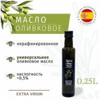 Оливковое масло нерафинированное 250 мл, EXTRA VIRGIN, Sierra Oliva (Vadolivo, Испания)