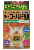 Капли Rohto Gold 40 Mild, 41 г, 20 мл