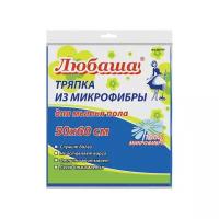 Тряпка для мытья пола Любаша Эконом плюс, 50х60см, плотная микрофибра, синяя, 6шт. (606308)