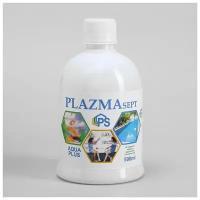 Дезинфицирующее средство Plazmasept aqua plus для аквариумов, 500 мл