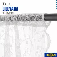 Тюль айникки гардины. Тюль Икеа Лилиана IKEA Lillyana, 165х300 см, 2 шт, цветок, белый