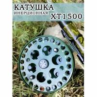 Катушка инерционная большая XT1500 Невская