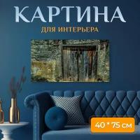 Картина на холсте "Дверь, деревянный, старый дом" на подрамнике 75х40 см. для интерьера