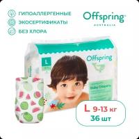 Offspring подгузники L (9-13 кг), 36 шт., арбузы