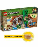 Конструктор LEGO Minecraft 21155 Шахта крипера, 834 дет