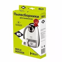 Пылесборники синтетические ML-01 для MIELE, HOOVER; упаковка 4шт