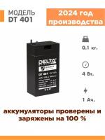 Аккумуляторная батарея Delta DT 401 (4V / 1Ah)