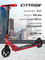 Самокат двухколесный складной ТМ CITYRIDE, колеса PU 145 мм, дека 35*10 см, руль 79-89 см, для подростков/детский, городской, CR-S2-00PRD