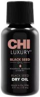 CHI LUXURY BLACK SEED OIL BLACK SEED DRY OIL Масло сухое CHI Luxury с экстрактом семян чёрного тмина,15 мл