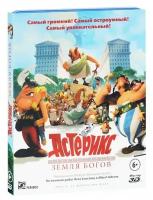 Астерикс: Земля Богов (Blu-ray 3D)