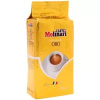 Кофе молотый Caffe Molinari ORO, ОРО уп/250гр. вакуумная упаковка