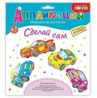 Игрушки на магнитах (4 в1). Машинки