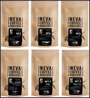 Набор кофе в зернах для кофе с молоком Neva Coffee Roasters, молоко, 6 уп., 900 г